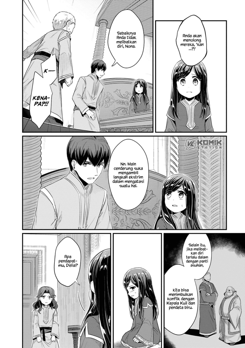 Honzuki no Gekokujou: Part 2